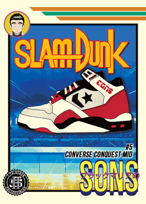 Slam Dunk #5